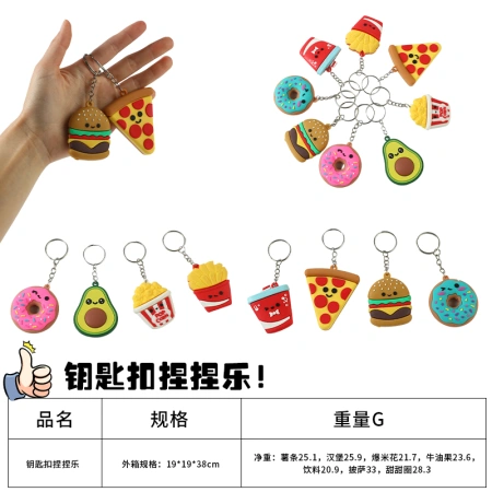 Cross-border best-selling and popular simulation food toy keychain doughnut cute stress-relieving toy factory Cross-border best-selling and popular simulation food toy keychain doughnut cute stress-relieving toy factory